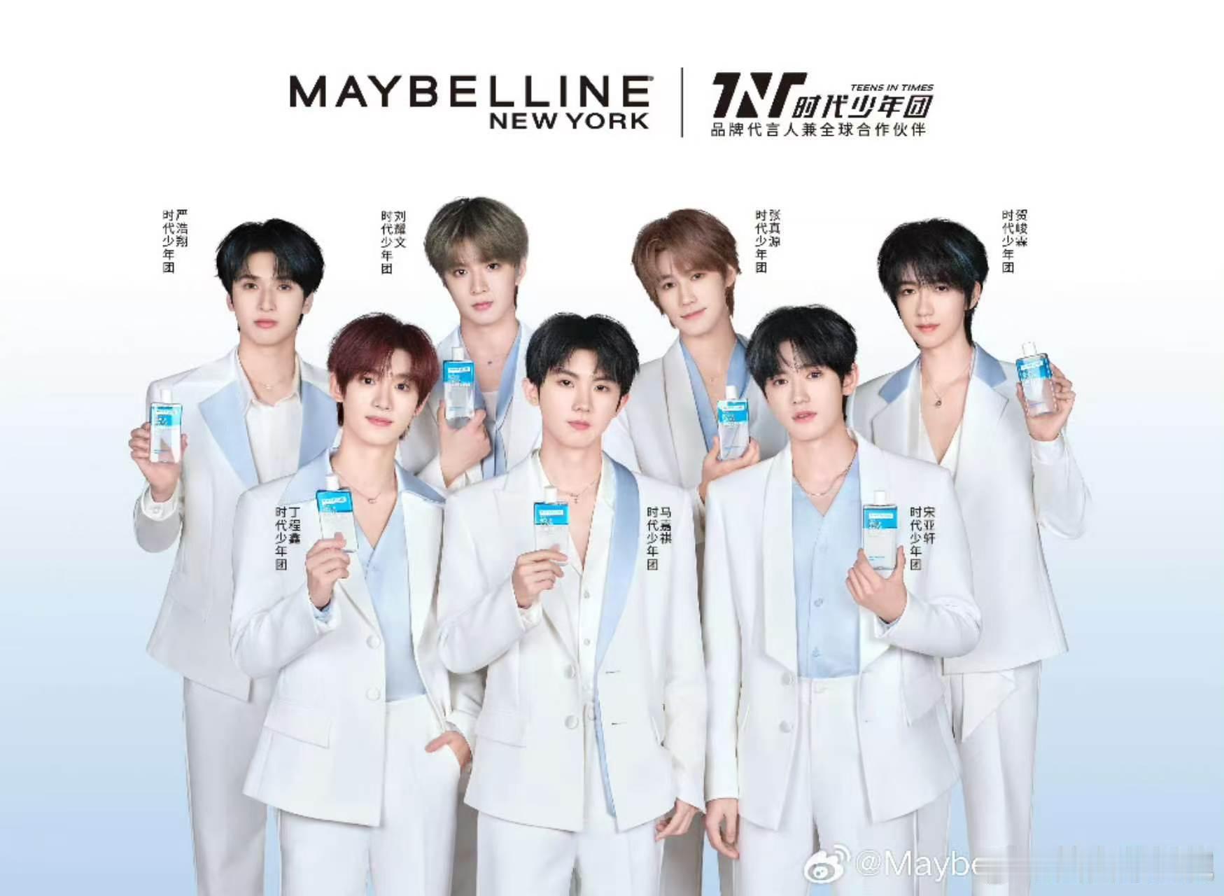 时代少年团半年新增6个代言时代少年团半年官宣6个代言大众认可度超高，时代少年团半