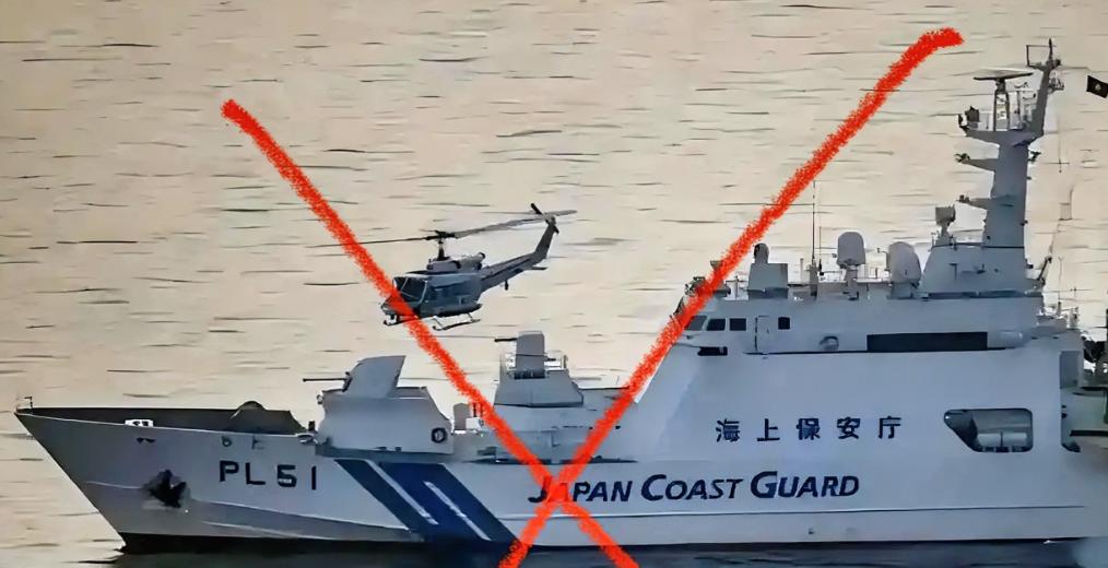 突发消息！日本扣押中国渔船、逮捕船长！刚刚，多家外媒发布快讯称，日本于13日在长