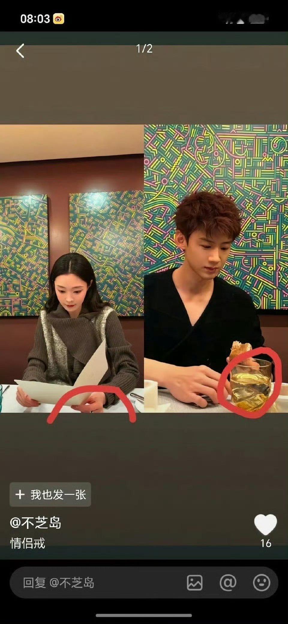 之前白敬亭是上春山，今年是恋情，白敬亭怎么一到过年就……白敬亭 宋轶