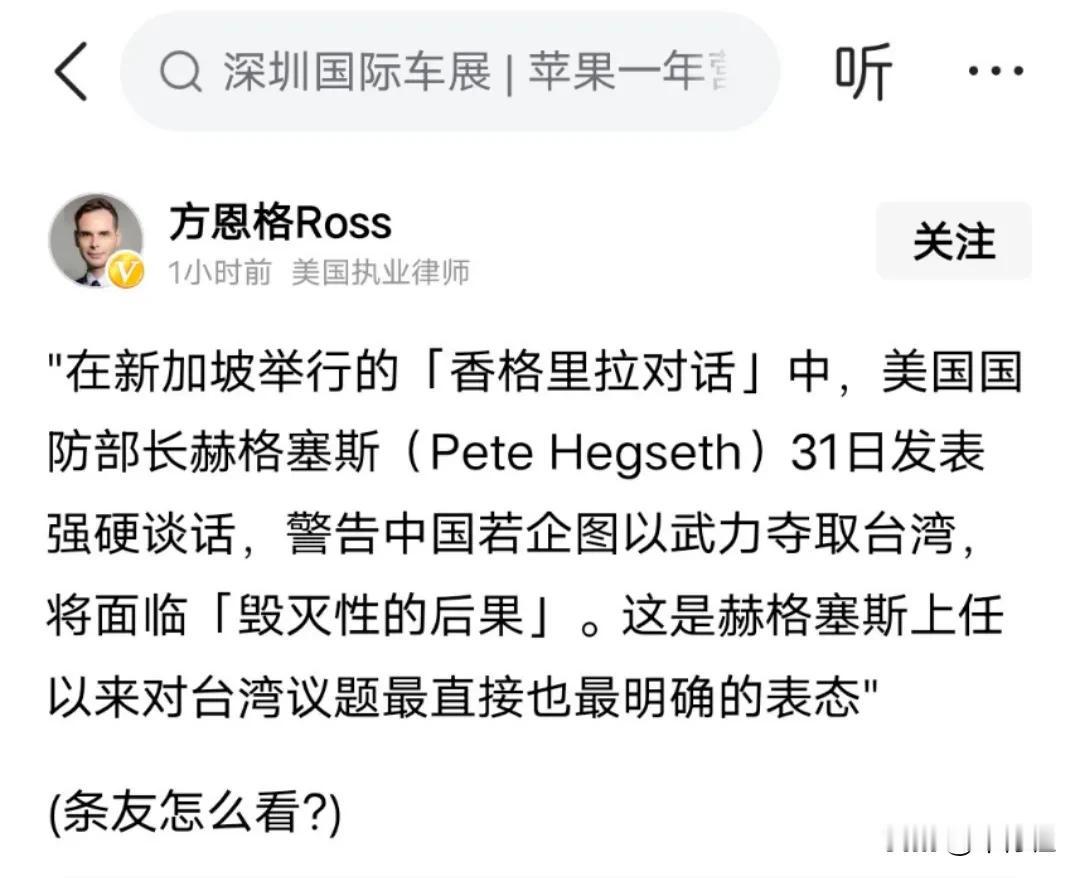 为什么犹太人的形象在中国彻底破产？
除了加沙大屠杀之外
和这个叫方恩格的犹太人在