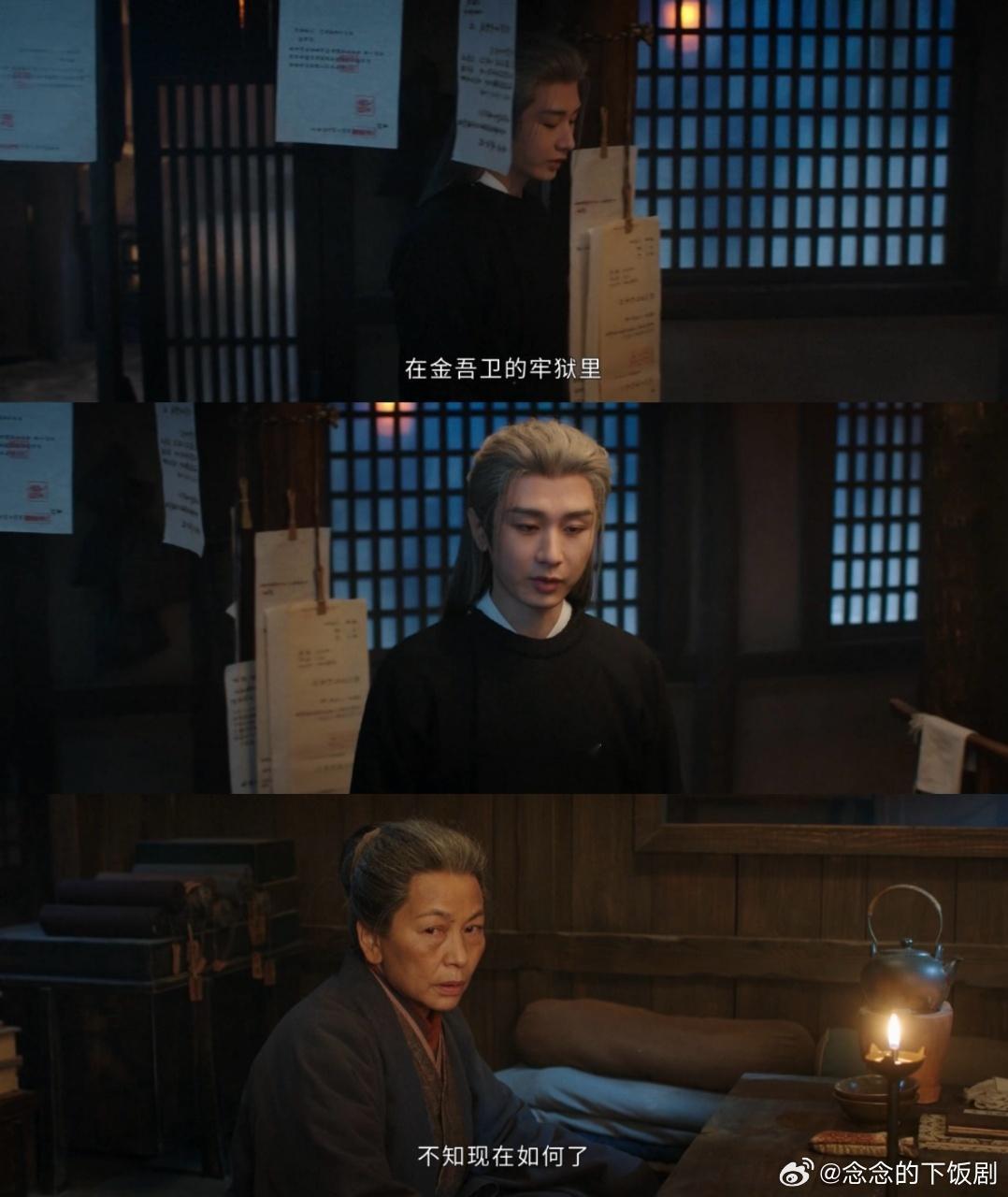 长安二十四计古装版权游古装版权游太惊喜，剧情烧脑反转不断，谢淮安蛰伏十年复仇超带