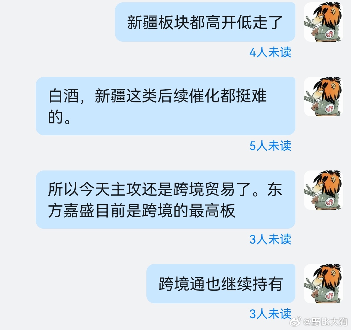 11月1日复盘：连续退潮之后，今天情绪开始弱修复。江淮汽车这类止跌，加上天龙股份
