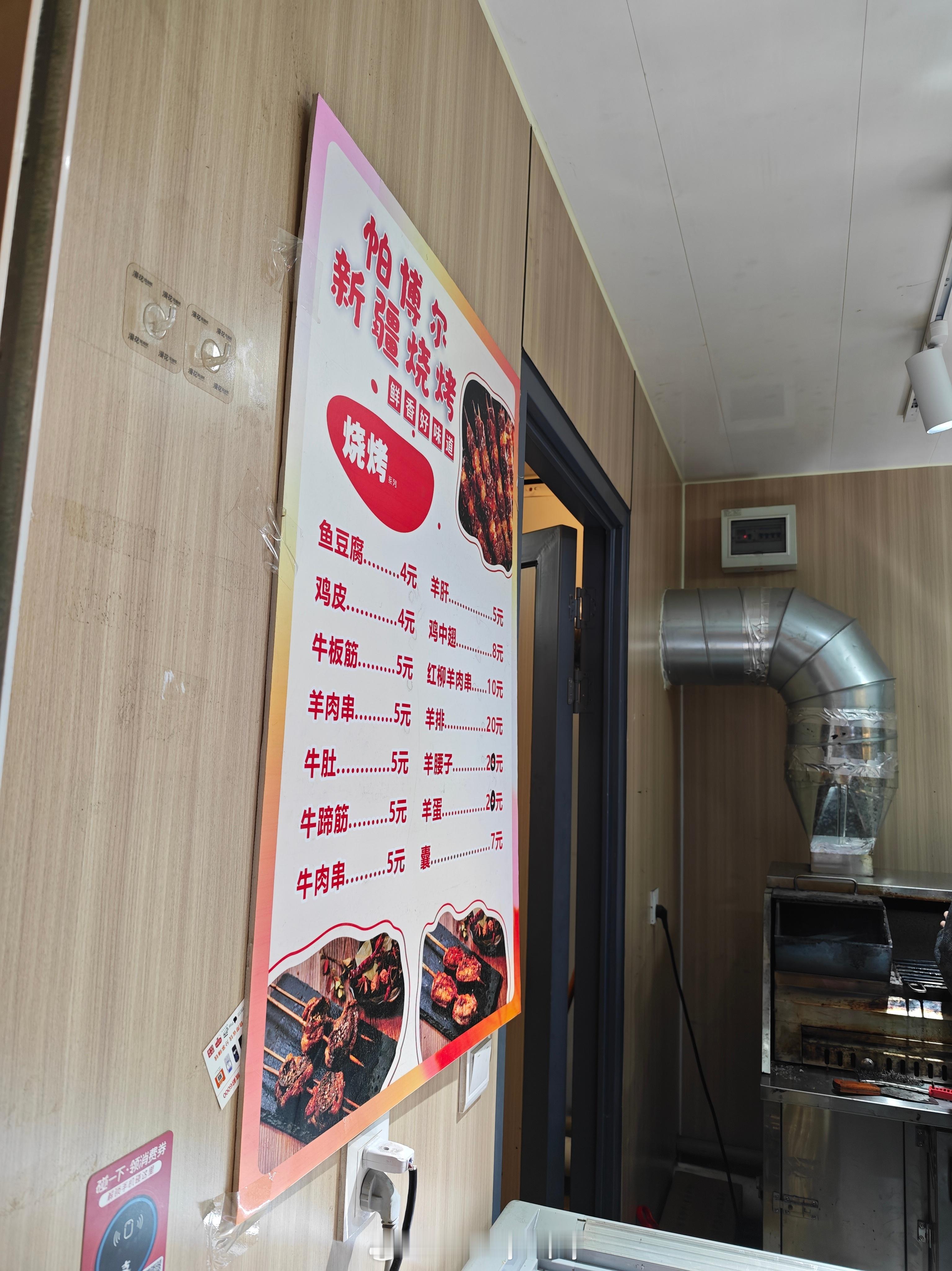 烤肉是技术活，不烤焦是基础吧，烤焦之后如果售后差，那口碑不会好，还是烤肉店里面的