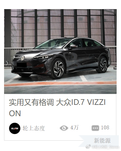上市的当天这篇文章刚好发出来，刚好收到大家的评论[doge]看了一下，基本吃了一