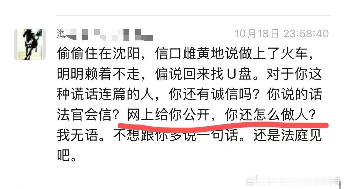 南京偷拍男拟录用公务员公示期已过南审通报男子偷拍事件南京审计大学偷拍男生被开除北