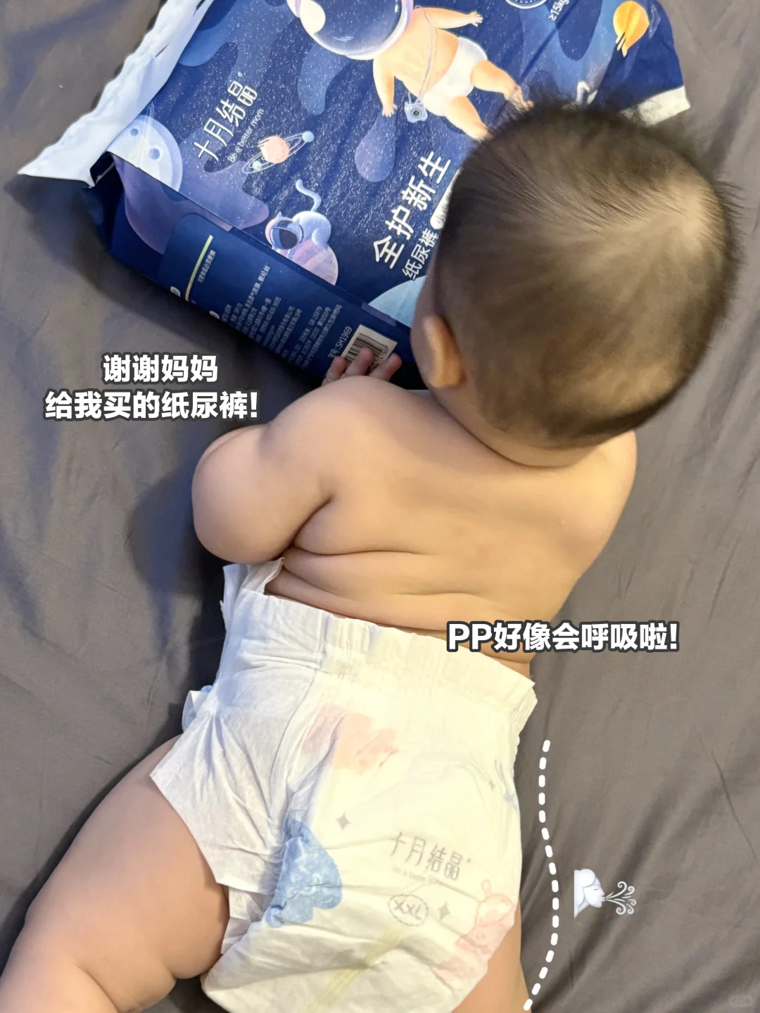 听劝，全部准备好了再去生！👶🏻新生儿刚需