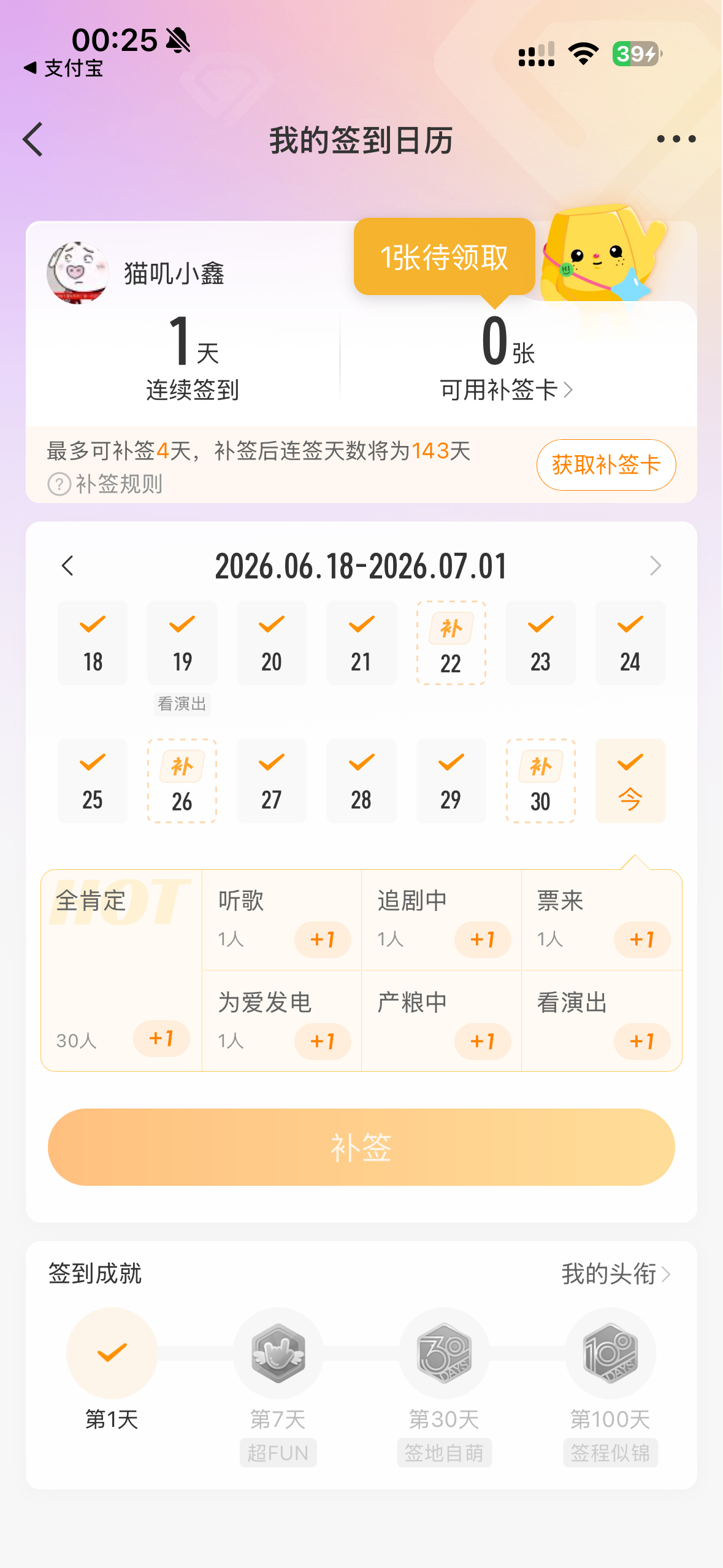 特没心情 
