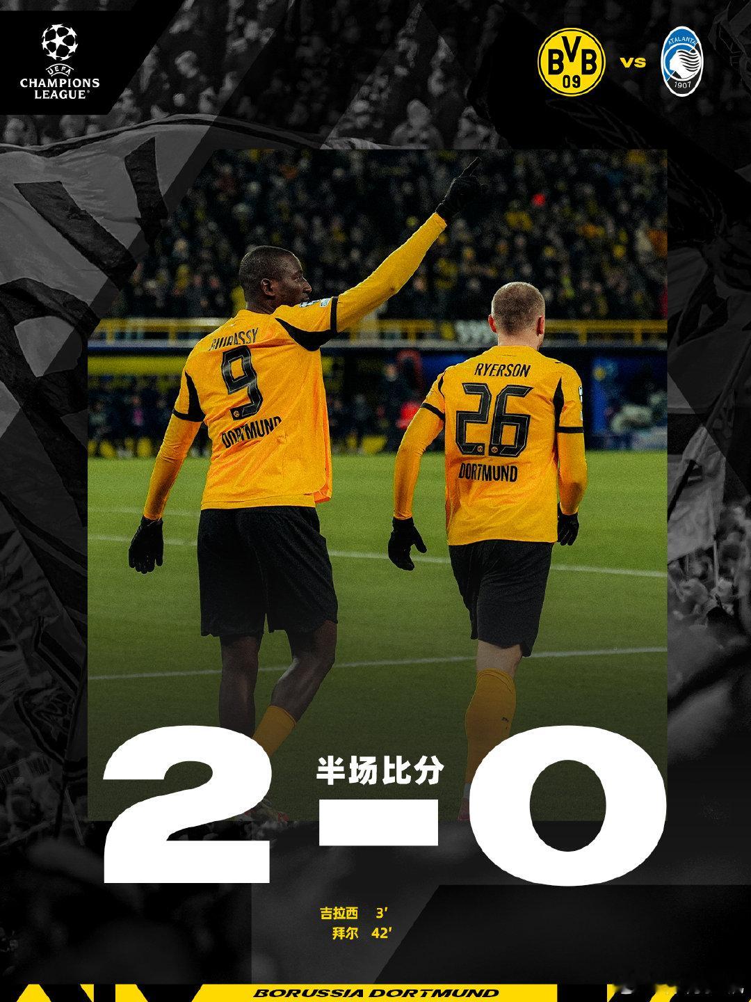 半场比赛结束，我横暂时2-0领先于亚特兰大hejabvb黄黑与共多特蒙德  cr