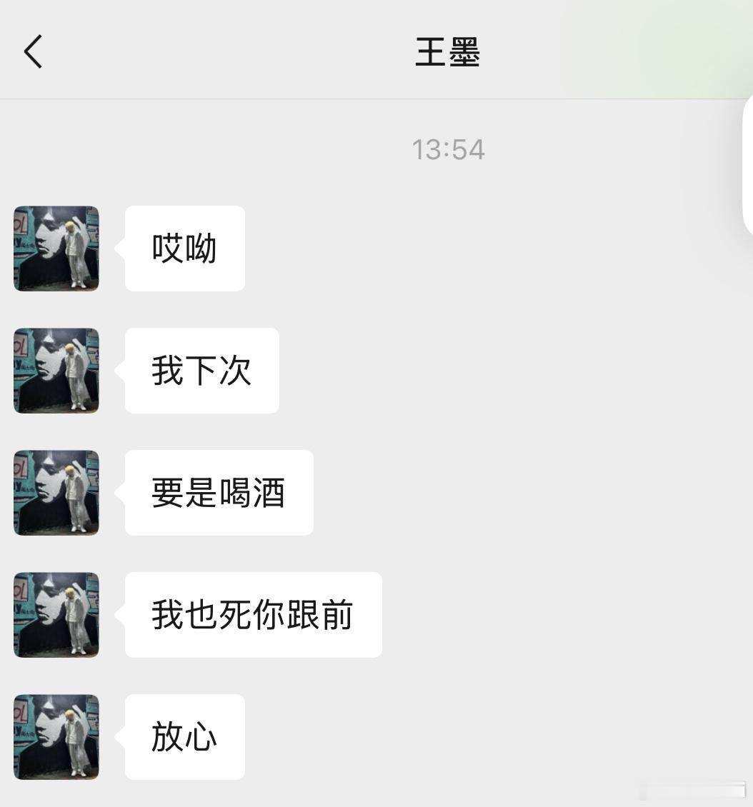 哈哈哈哈哈哈哈哈哈哈哈哈哈哈哈笑死我了 