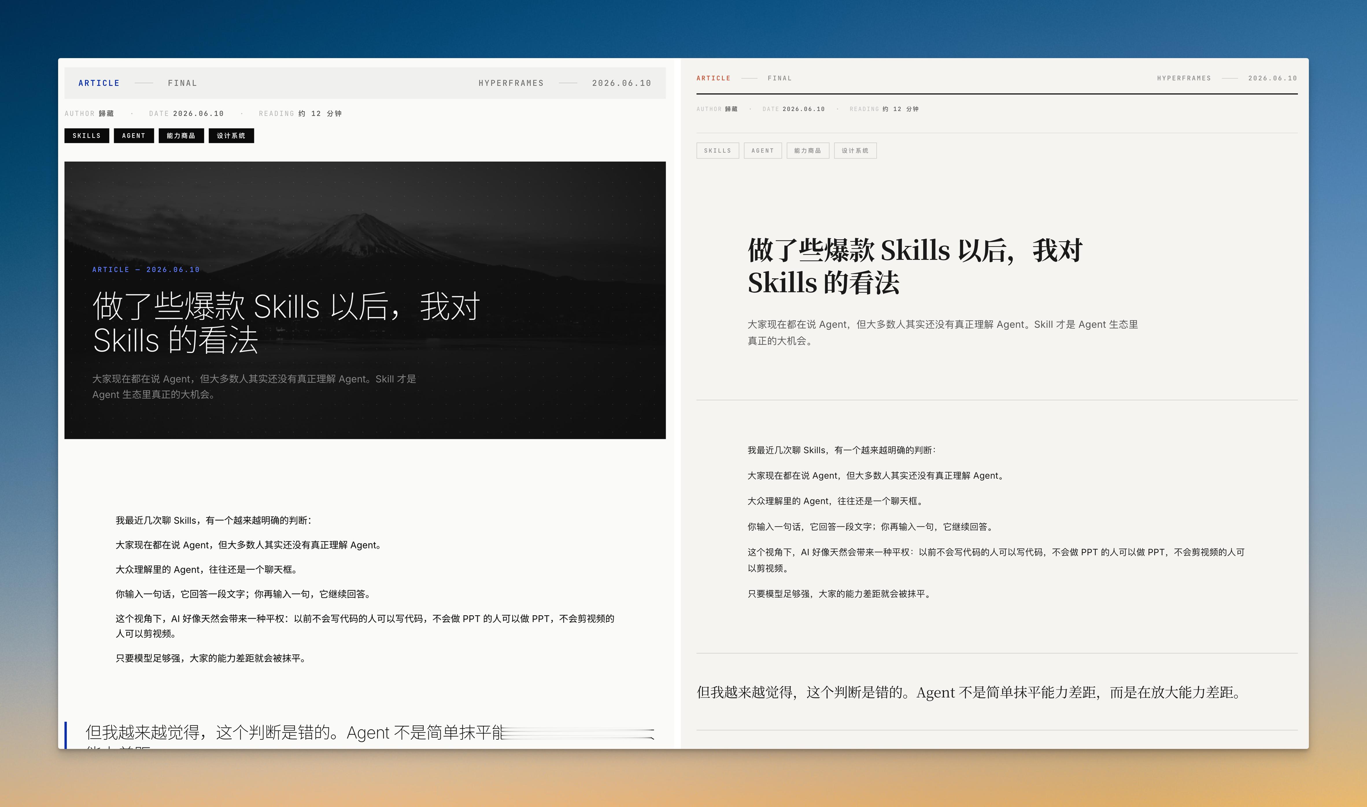 藏师傅这里还有些好东西没发，预告一下how i ai