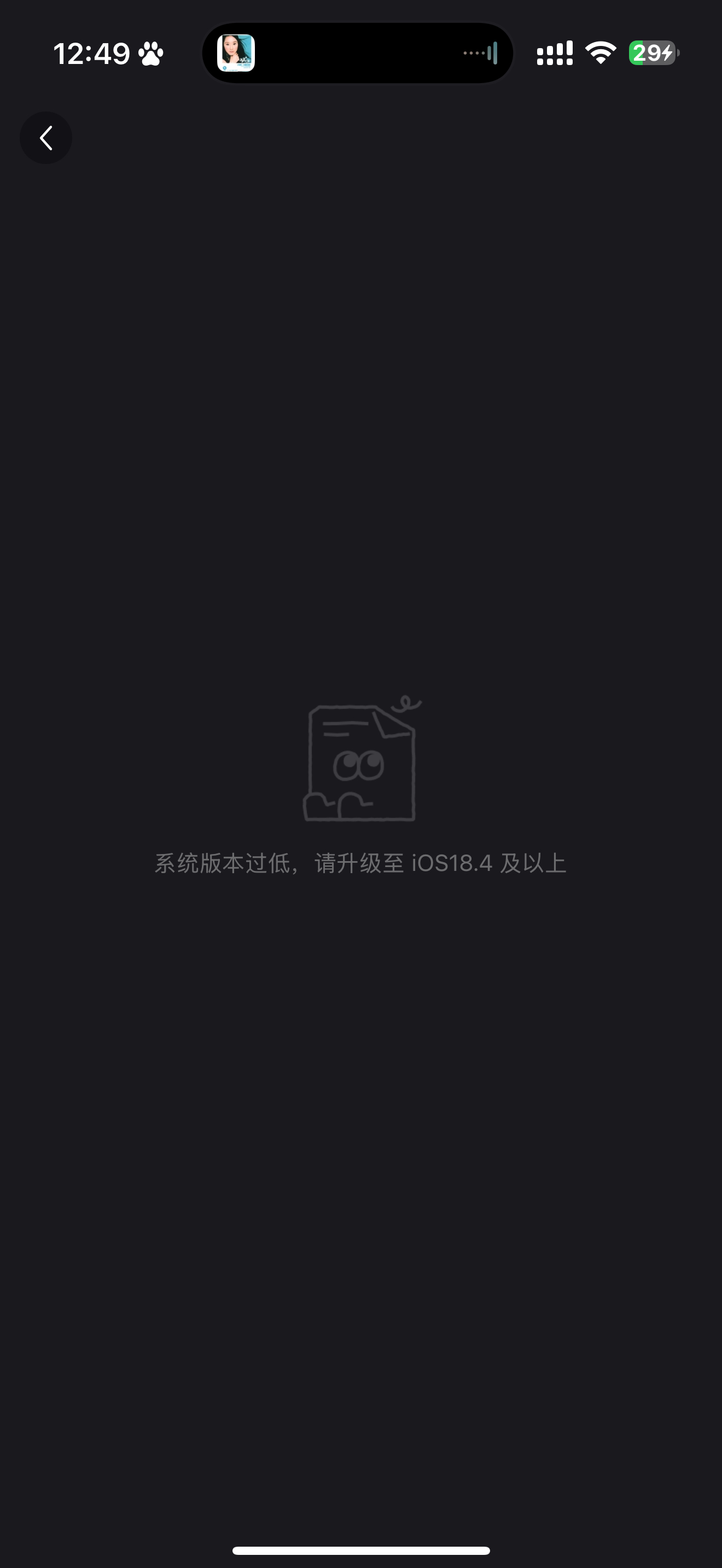 不想变成那个丑主题结果现在被小红薯4399小游戏拒之门外 ​​​
