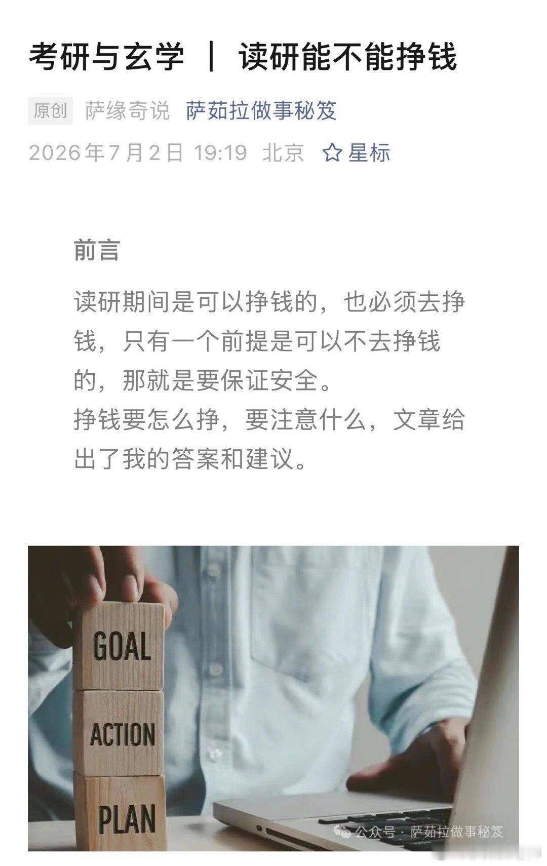 北京