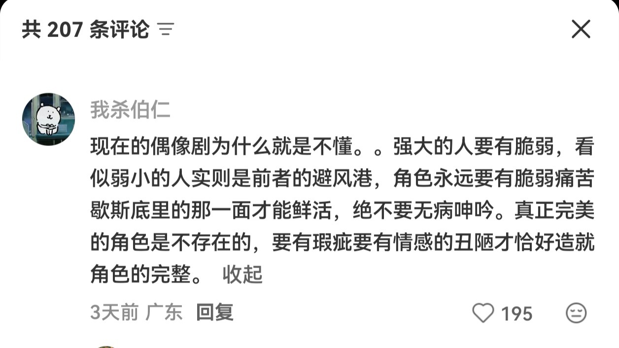 分享图片 