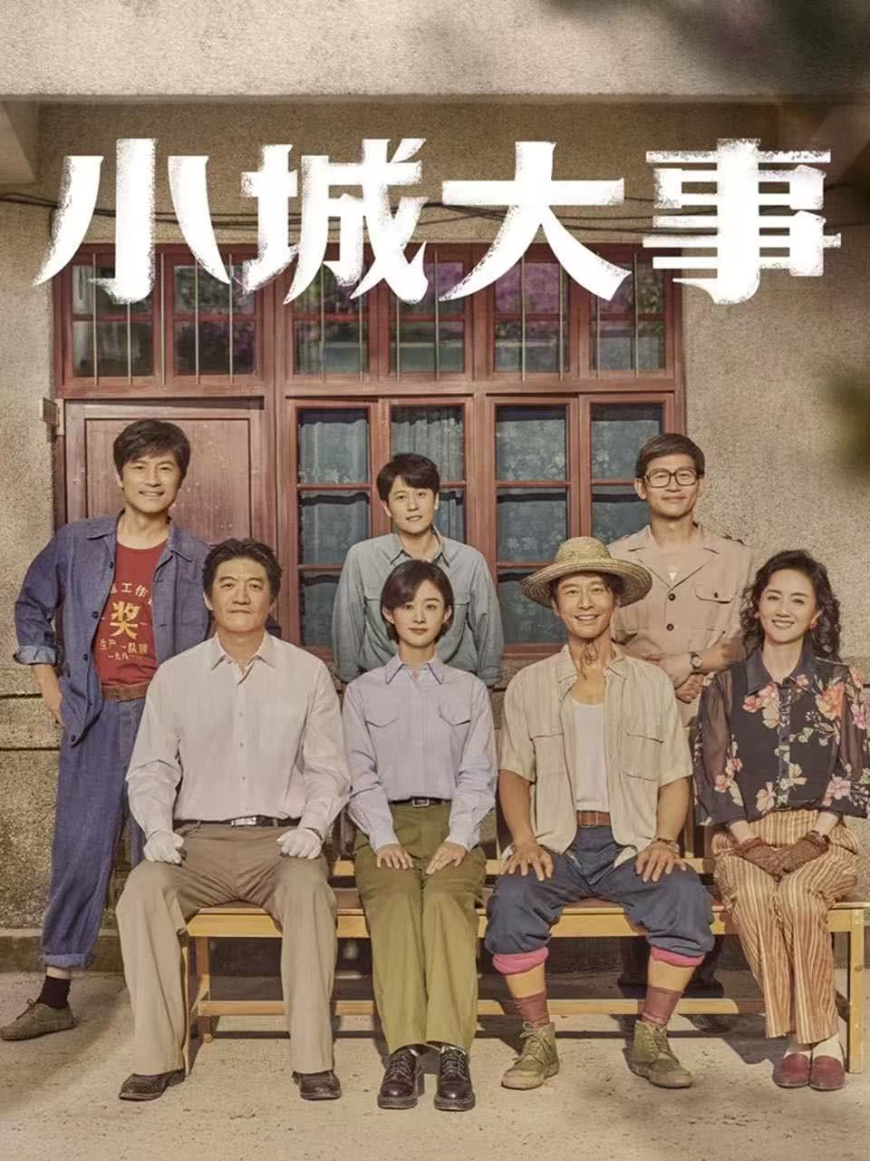 杨紫胡歌生命树云合9.4%来看一组数据，《生命树》营销力度有多大——❶杨紫，胡歌