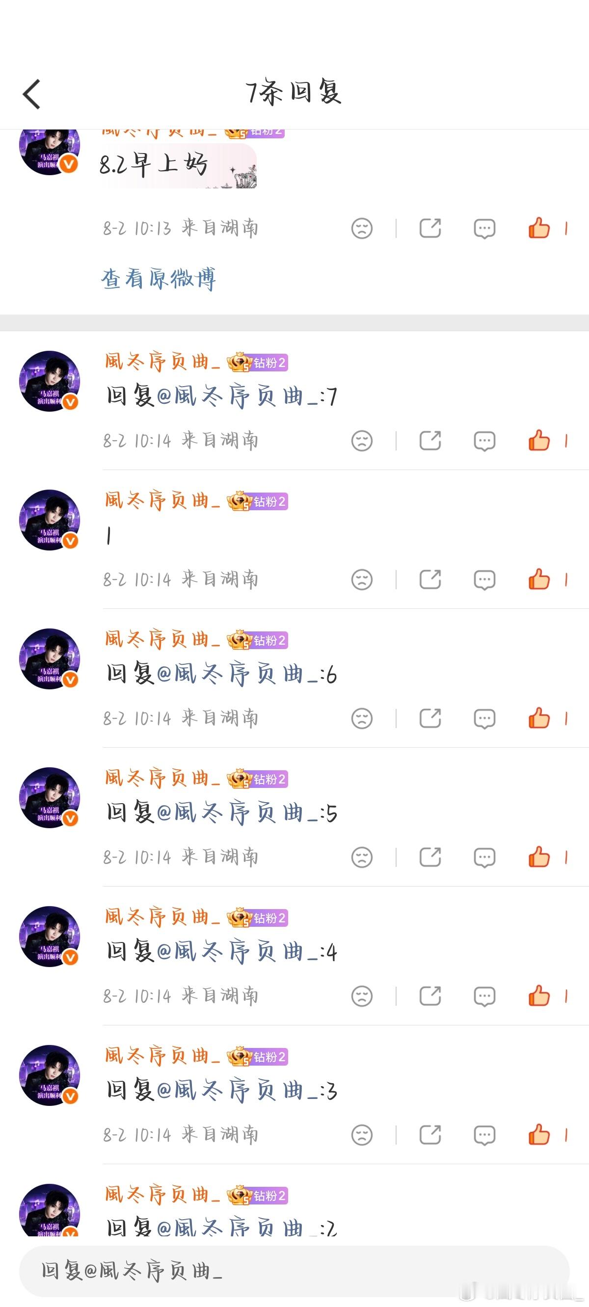 8.2考古✔️   专栏 · 考古 rz 控🍎 补赞💜