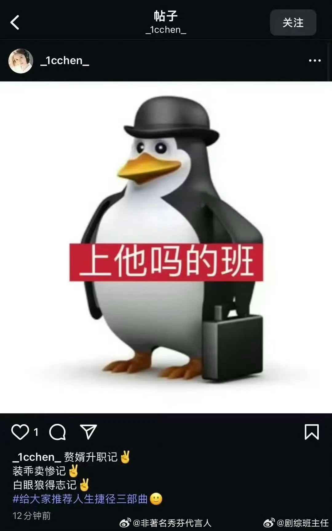 疑似陈牧驰前妻回应前妻这都多少年前了  没必要这样吧 