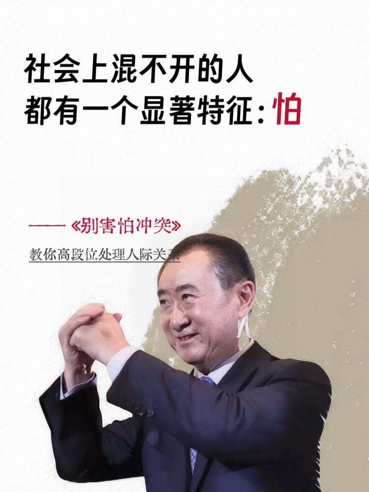 拒绝当软柿子，尽早锻炼与人发生冲突的能力。那些敢去欺负你的，赌的就是你...