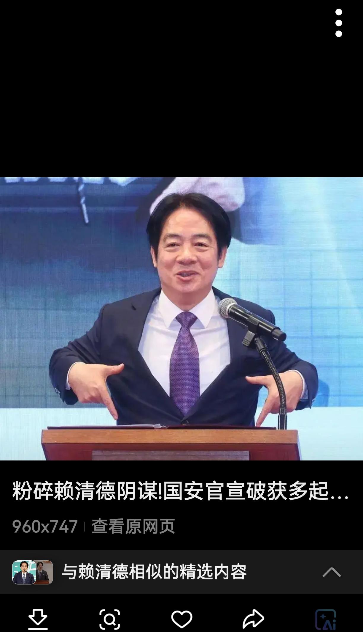 英国《金融时报》报道过，不少台湾中产阶级已经开始未雨绸缪，寻找保护财富和准备退路