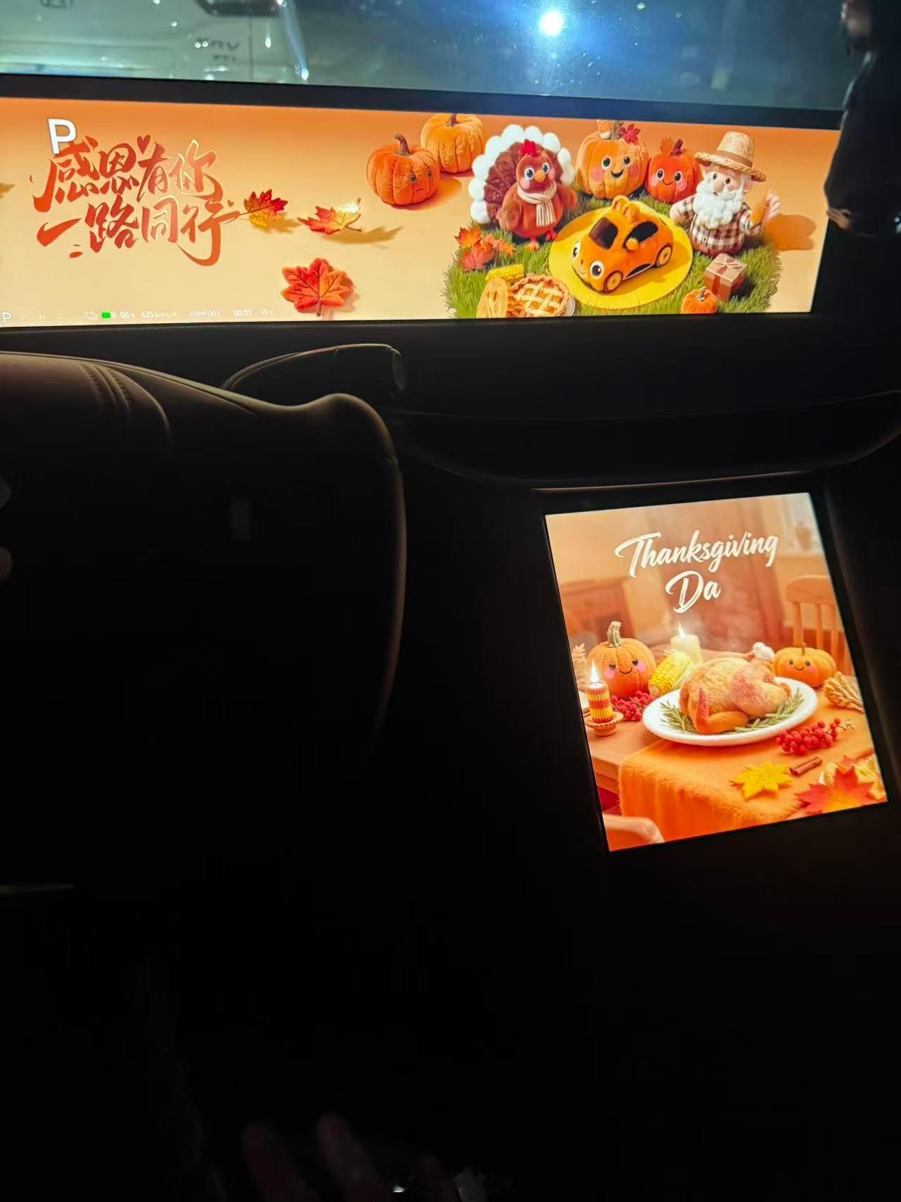 感恩节，你猜哪一台是LS6哪一台是L6？