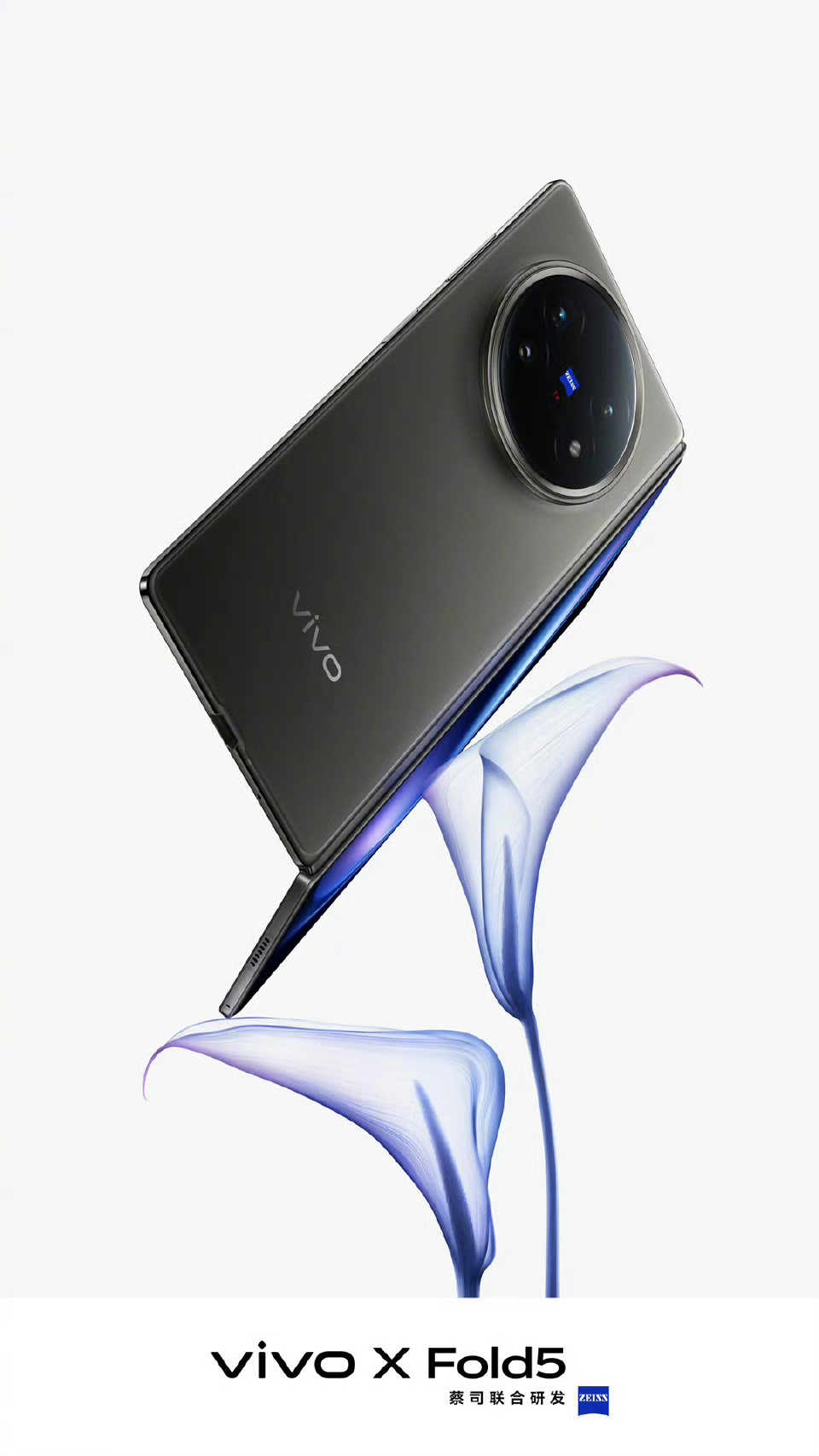 现在大折叠已经卷到这种程度了吗，感觉合上的状态都要和直板机差不多了 ​​​