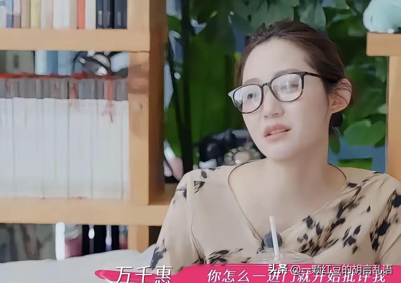 太尴尬了！万千惠请方剑来指导公司，一听到下午一点半上班、不用打卡、每天80元餐补