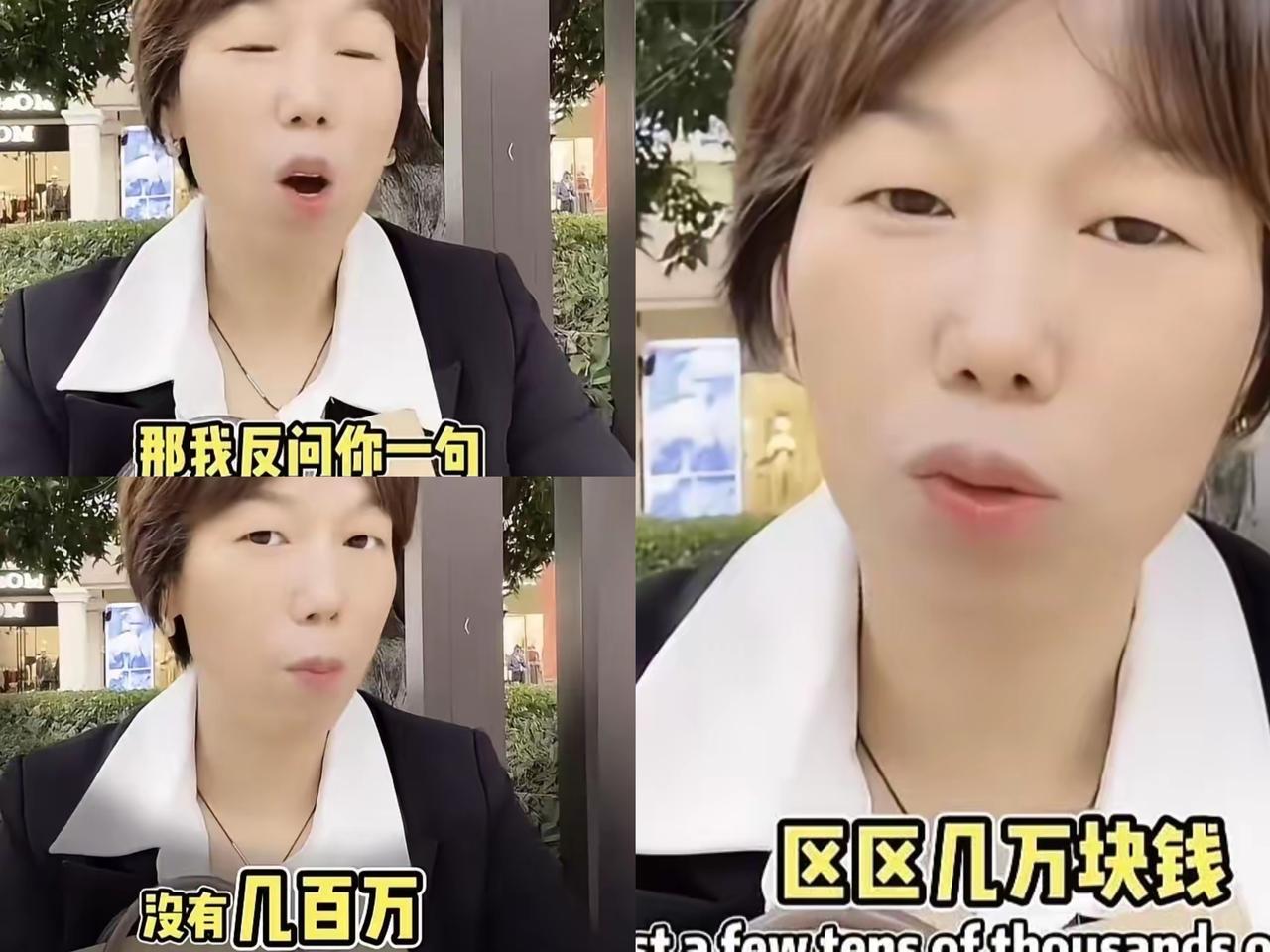 “要彩礼就是在卖女儿？那我反问你一句，我把我女儿好好养大，花的钱没有几百万，至少