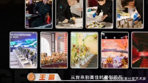 一饭封神冠军同事再战厨综前同事爆红参赛是buff还是压力天才厨人雨瑜是《一饭封神