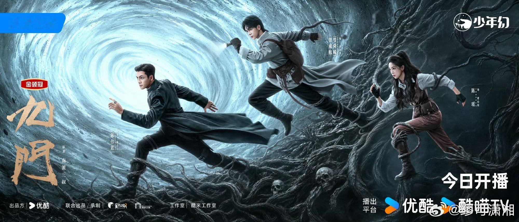 曾舜晞九门里最全面的三门聚齐了 曾舜晞吴老狗失忆期待已久的三门同框登场！各方势力