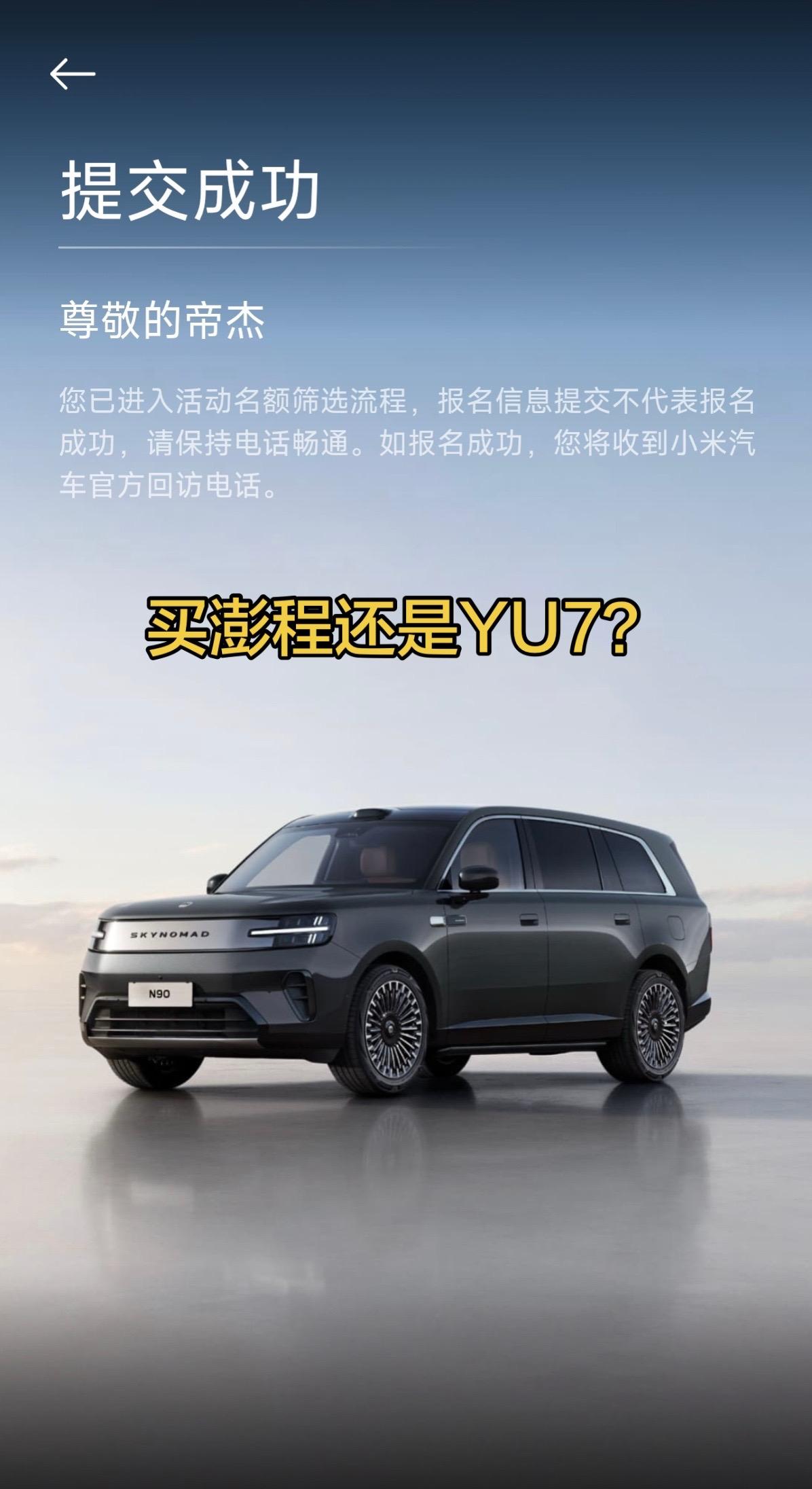 你们觉得买哪台才对呢？