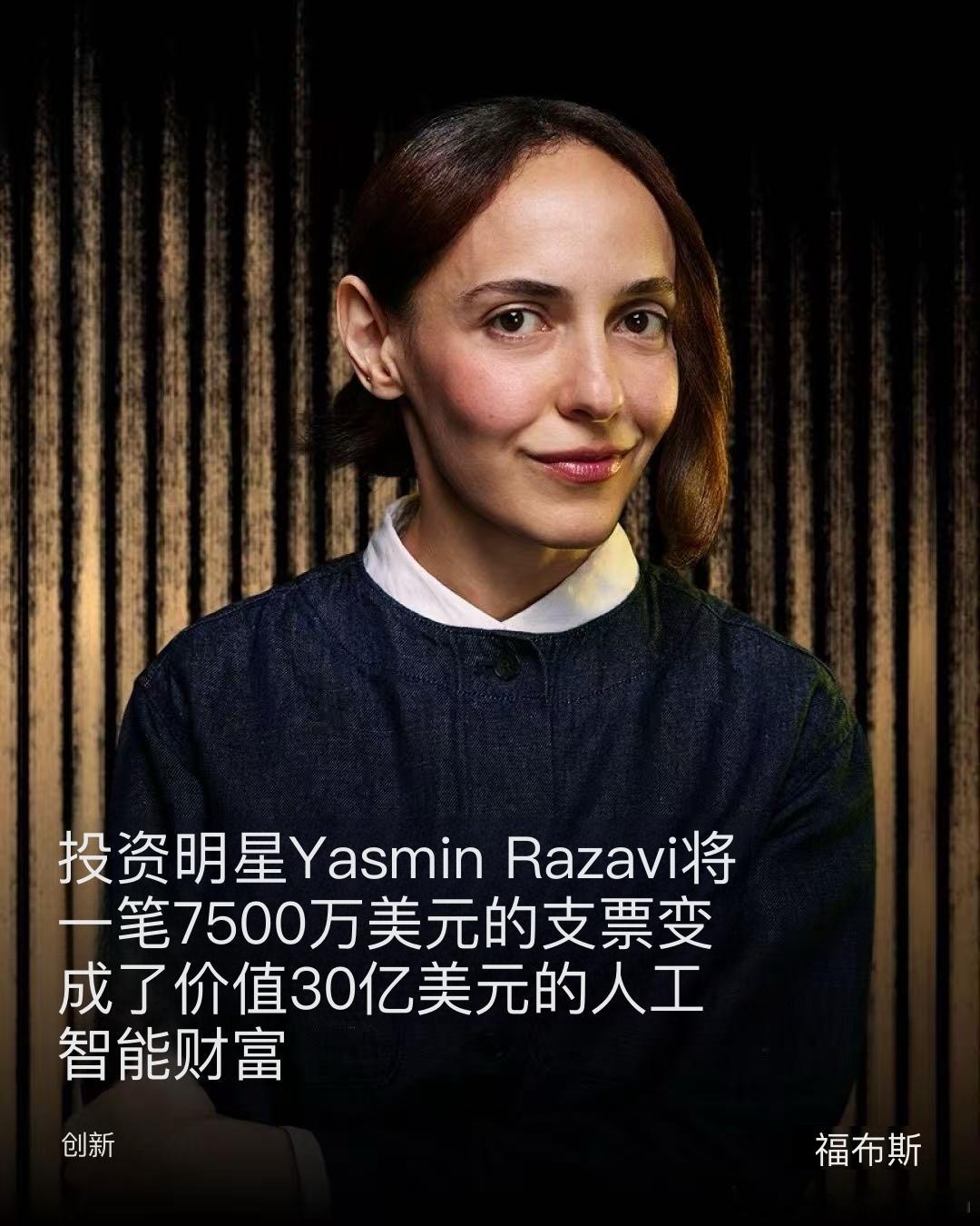 加拿大华人投资新星，Notion 联合创始人兼 CEO Ivan Zhao 的妻