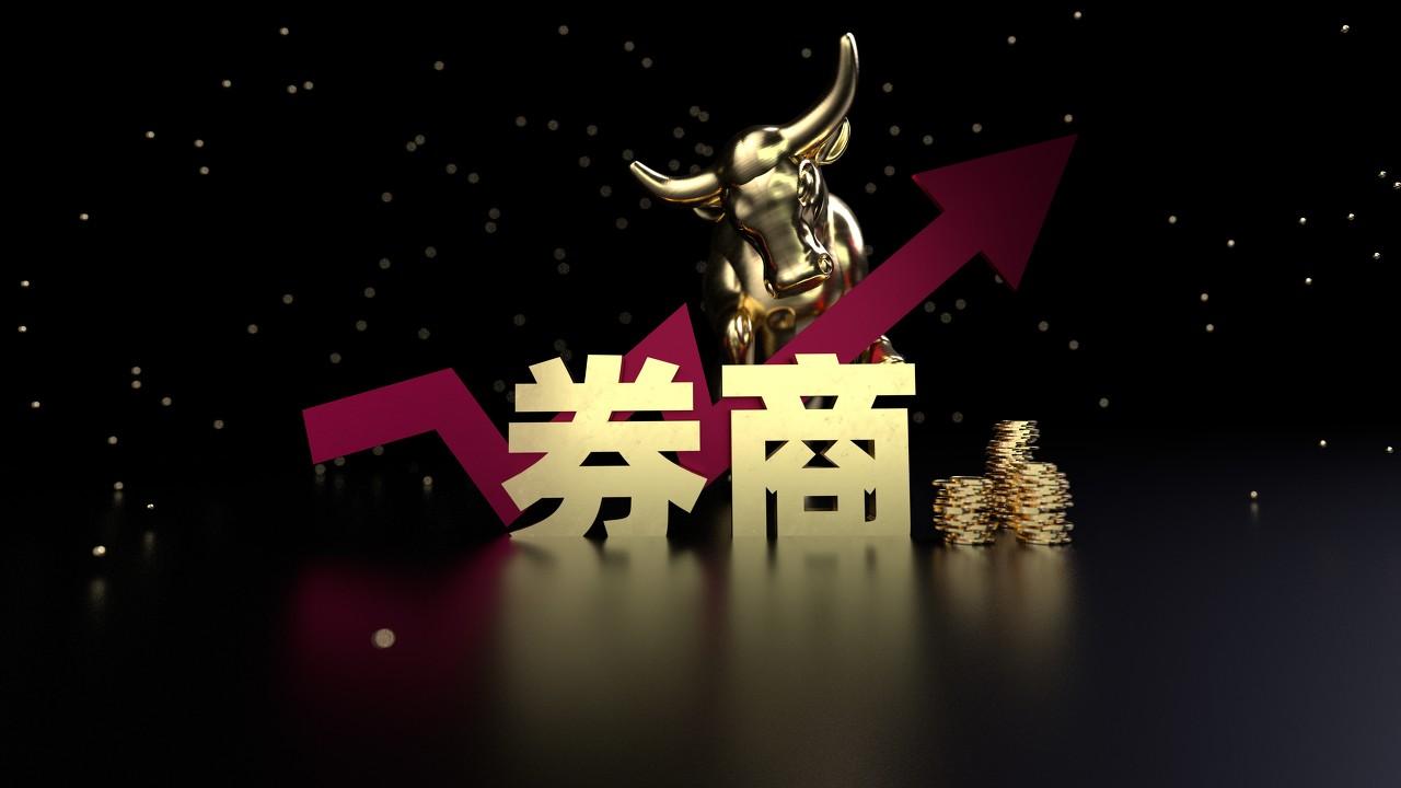 券商板块为何不涨？昨天在梦里终于找到了答案。

清明小假前最后一个交易日，市场走
