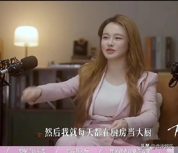 冉莹颖：“我生3个孩子，公公婆婆都没有照顾我过，甚至我怀二胎的时候，在美国我婆婆