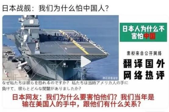 中日对峙到了今天，一个不得不承认的事实似乎已然摆在了明面上， 日本 对于中国的不