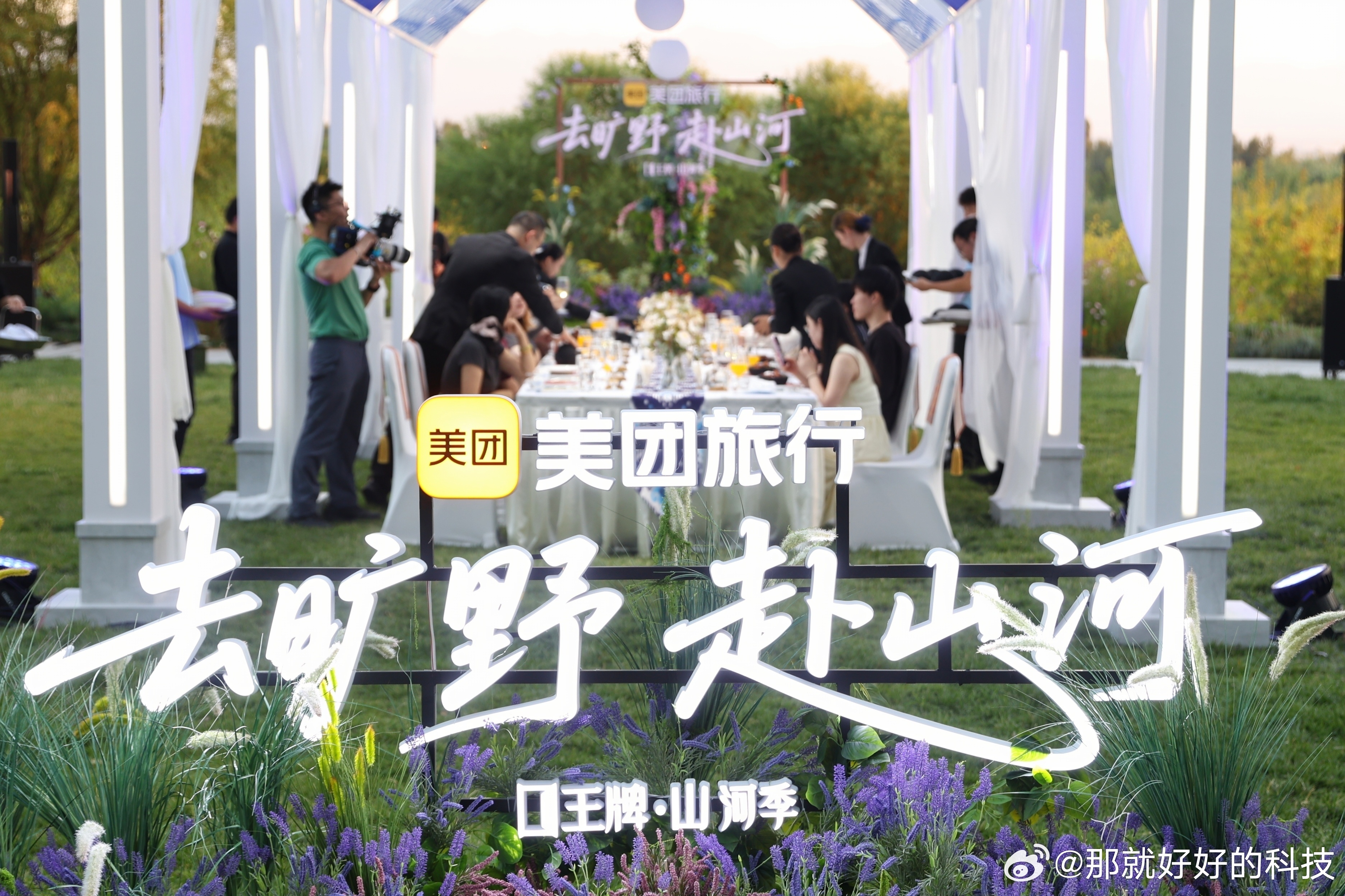 想去伊犁的心藏不住了伊犁的浪漫总算被我找到了，哈妮克孜化身专属向导，带着美团旅行