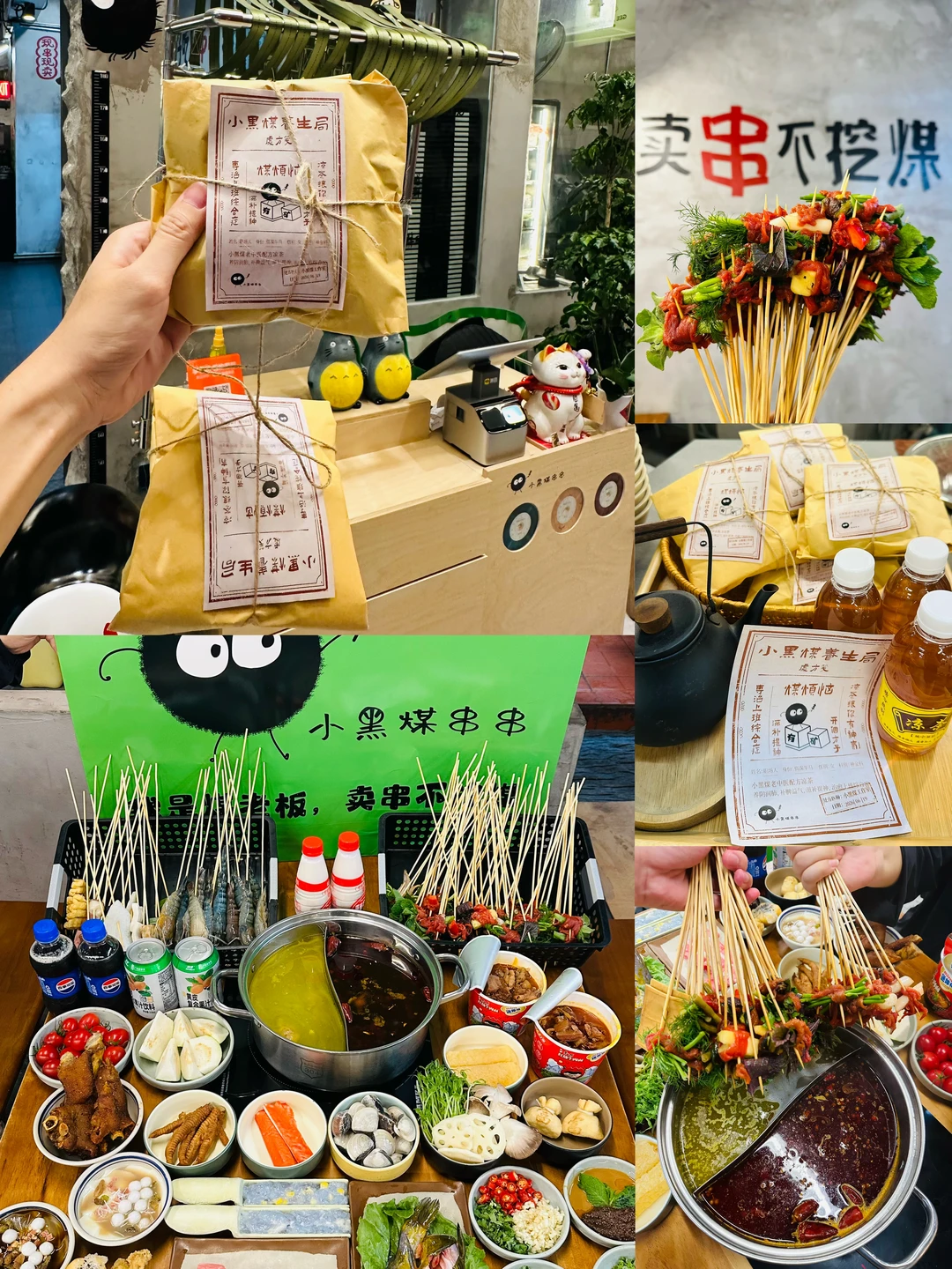 广东人的养生火锅！沙参麦冬老鸭汤底好绝🍲
