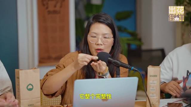 视频播客开麦计划两种栗子对比，一种完整度更高，口感偏酥软但甜度稍低，壳色也更深