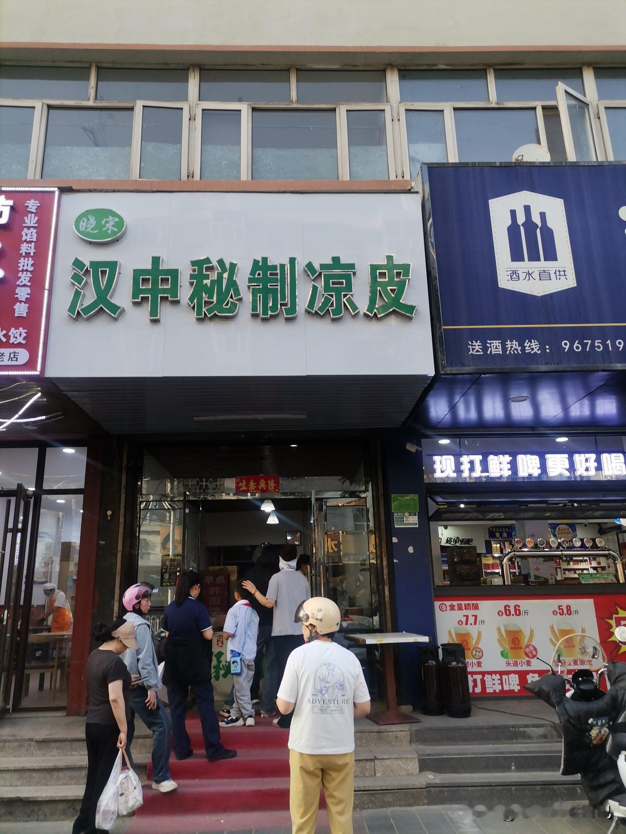 我吭哧吭哧上一天班，没人家卖凉皮赚得多，我就给当地收入拖后腿了。

一份凉皮或牛