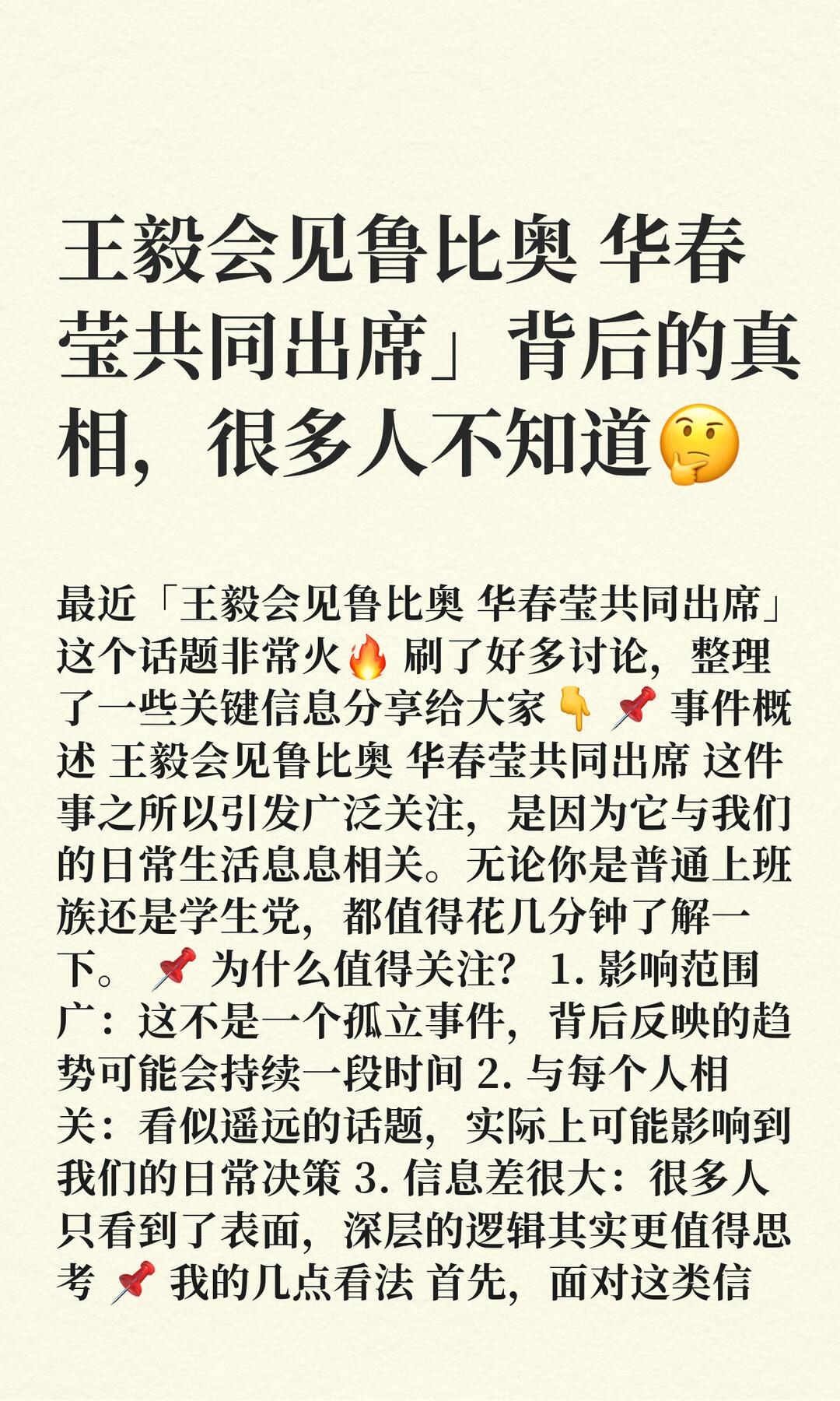 美国对华强硬的那帮人来到中国后，都说了什么
 
不少常年在华盛顿鼓吹遏制、炒作“