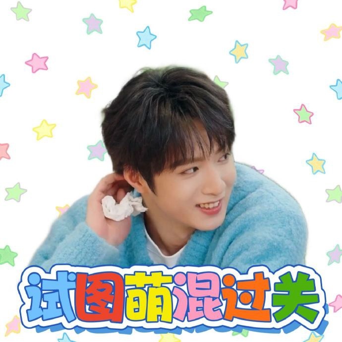 刘耀文买单时代峰峻报销刘耀文开玩笑的 节目中，刘耀文开玩笑说所有的菜再上一遍，今