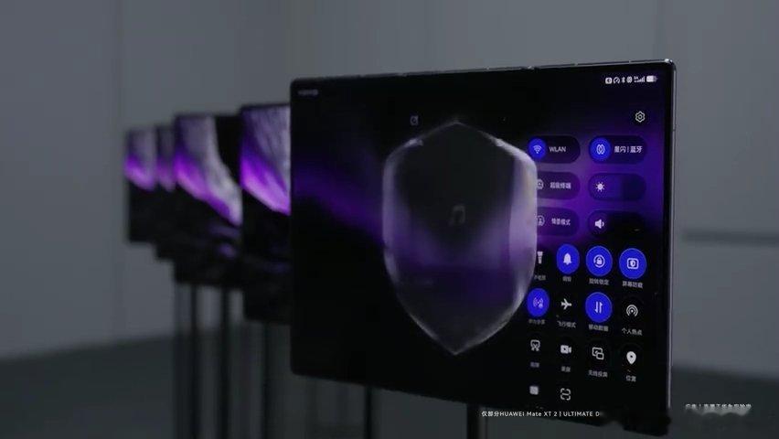 余承东谈三折叠防窥屏灵盾防窥方案兼顾实用性和观感，不会出现正面发暗模糊的情况，这