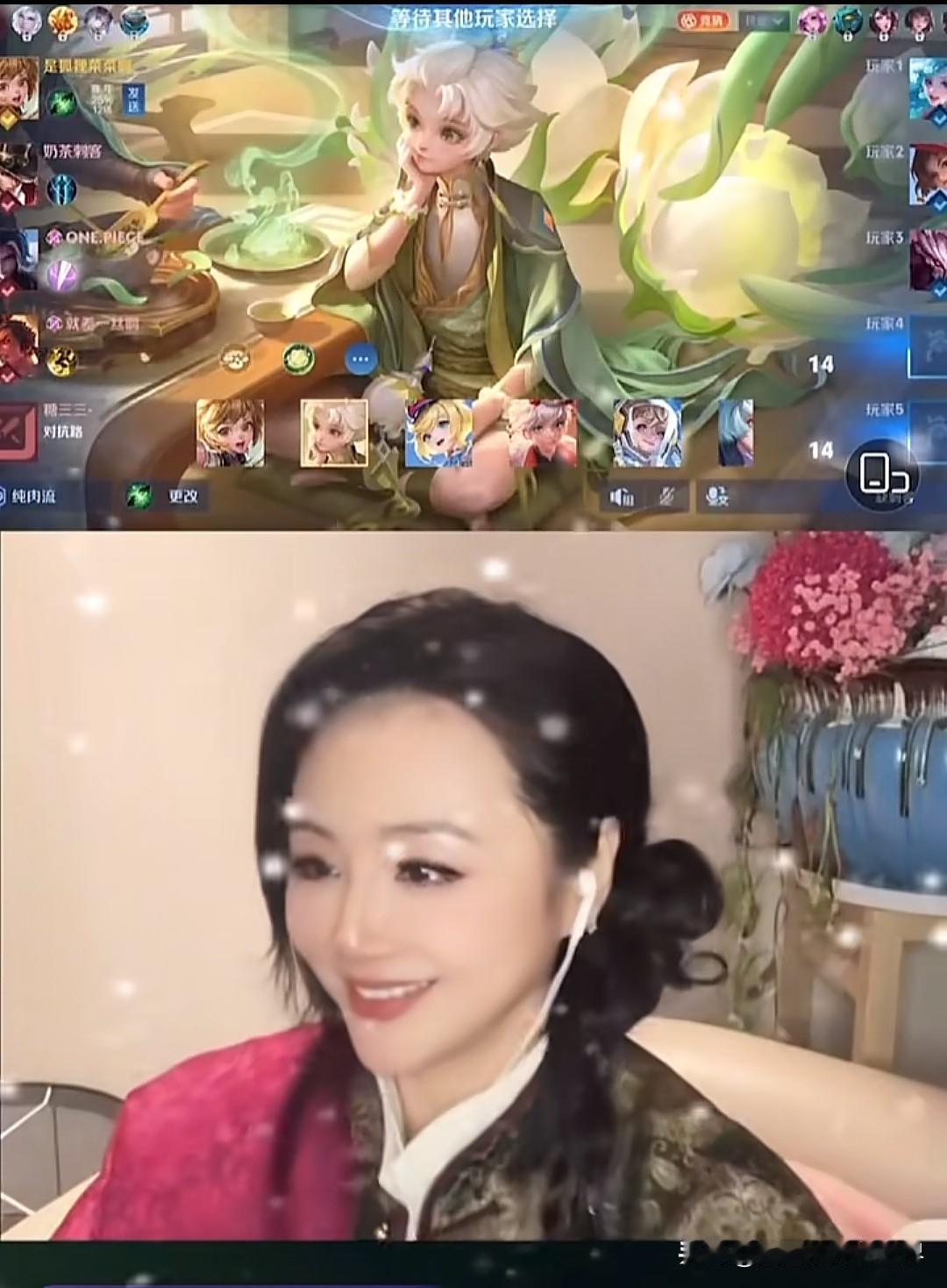 “颖姐能带带我不？”当《正大综艺》的熟悉面孔曹颖戴着耳机，在直播间操作《王者荣耀