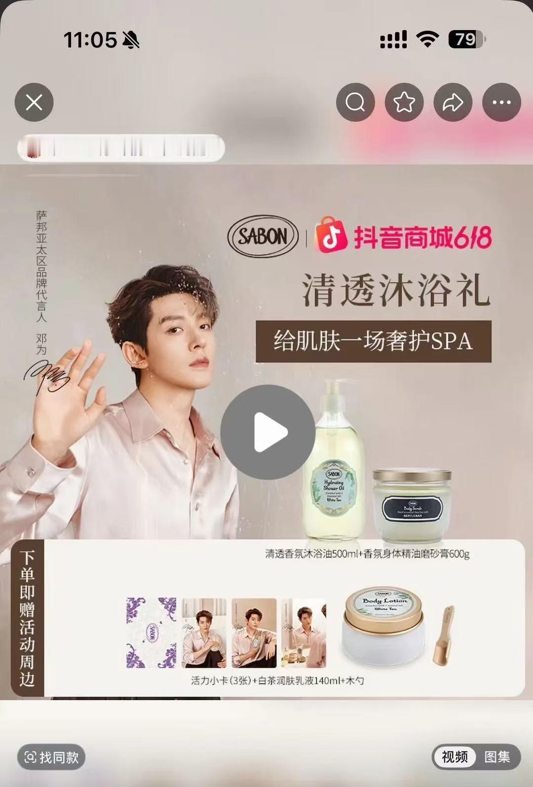 啊啊啊这是新品吗？！这真丝衬衫