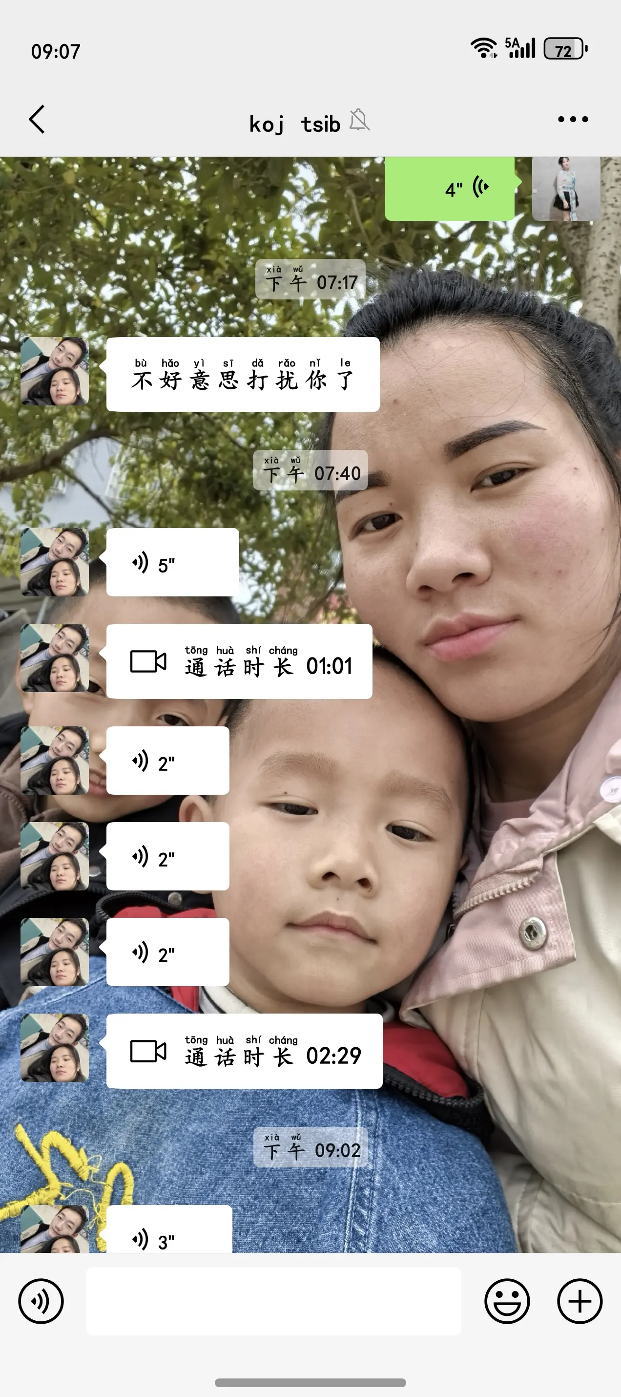 好好过完这个年啊，明年要继续打工宝贝乖乖的长大健康😭😭