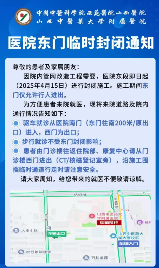 重要通知🚨