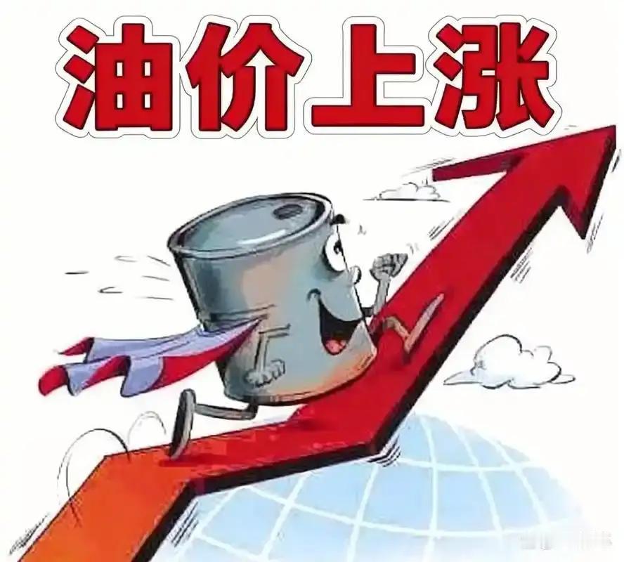 油价持续只涨不跌！无数车主无奈弃车通勤，太真实了
 
车友朋友们最关心是，今年的