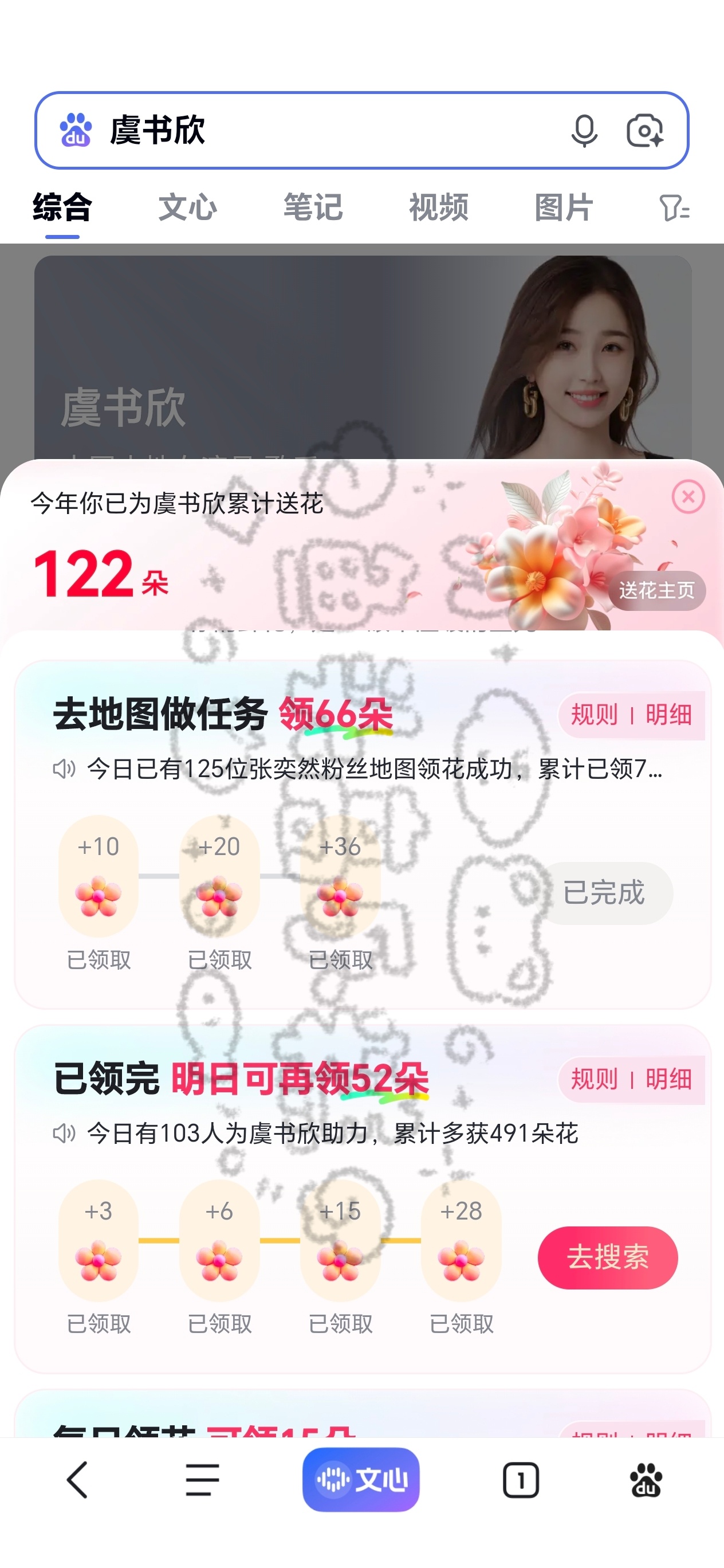 力竭了 