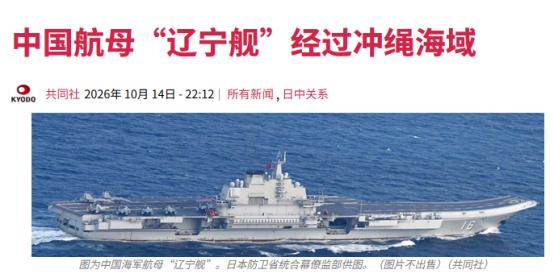 美日这次真把刀尖顶到中国家门口了！美日拉帮结派凑6万乌合之众，把导弹架到离台湾仅