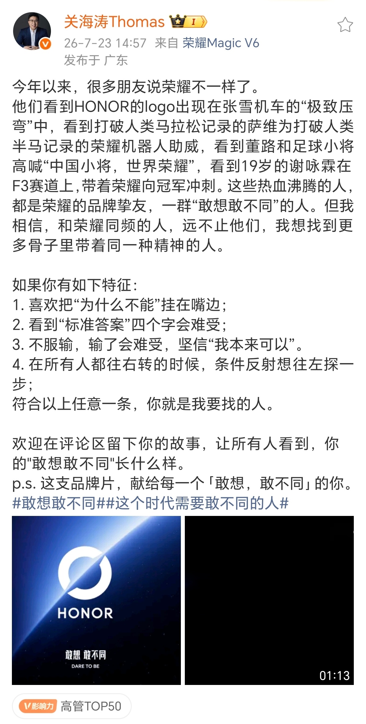 刷到耀子关总聊新logo的内容，说真的没整那些虚头巴脑的概念。说白了就是把以前端