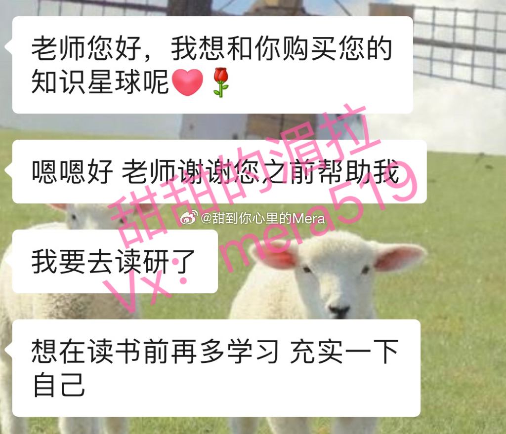 跟我学习目前有三种方式：1、找我一对一付费咨言旬，最直接高效解决问题。我的咨言旬