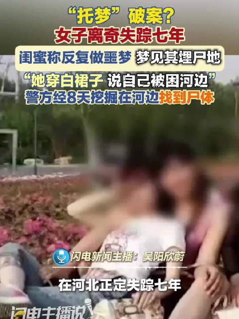 “自古奸情出人命！”四川广元，已婚女子要求情人离婚，然后与自己结婚，可情人不愿意